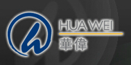 华伟集团